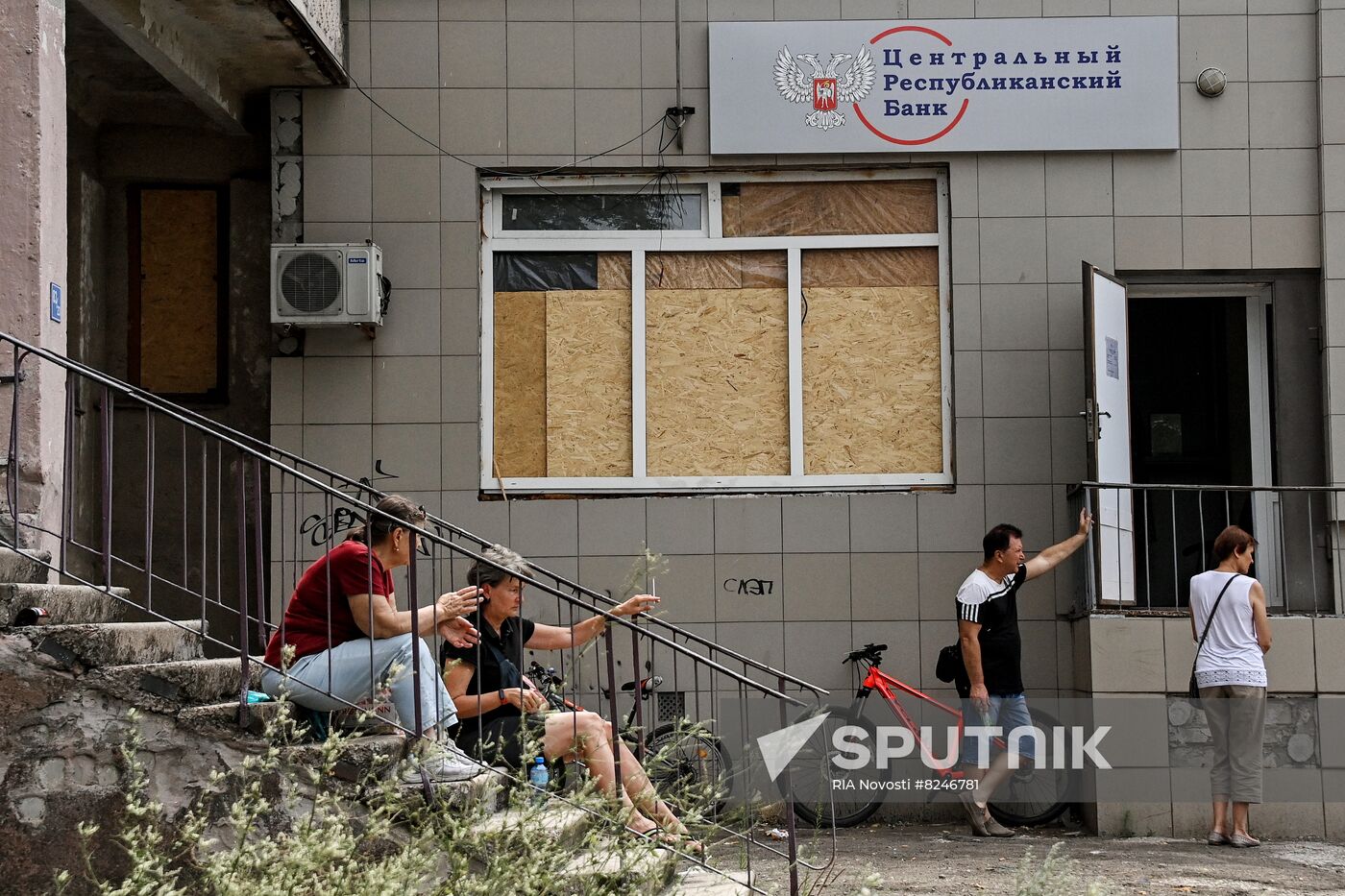 DPR Russia Ukraine Military Operation Central Bank Branch