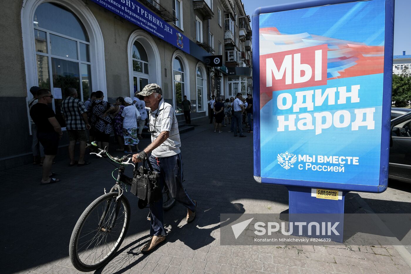 Ukraine Russia Military Operation Passports Handing