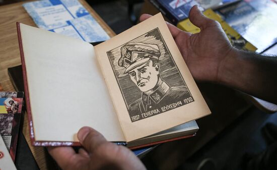 Ukraine Russia Military Operation Library