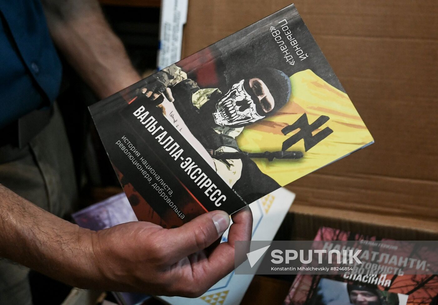 Ukraine Russia Military Operation Library