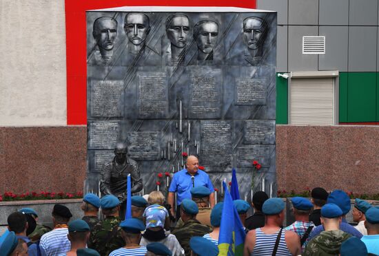 Russia Paratrooper's Day
