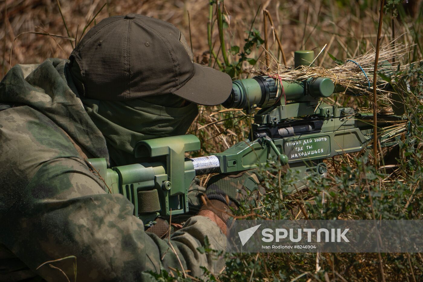 Ukraine Russia Military Operation Airborne Forces