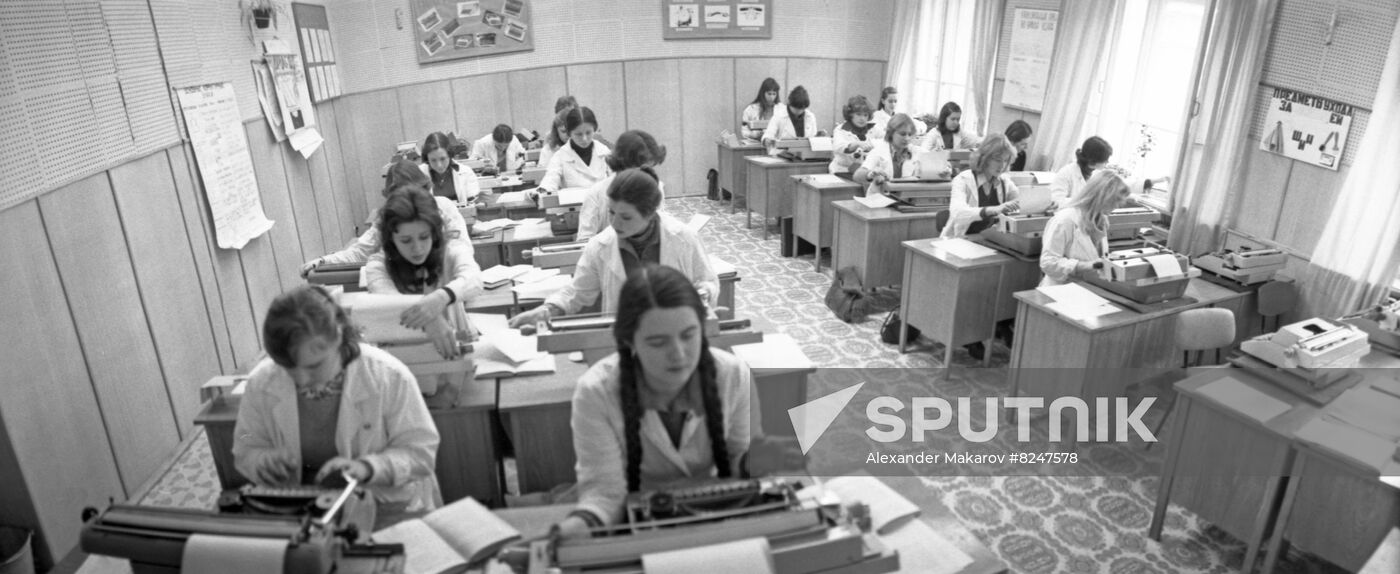 Vocational school №30