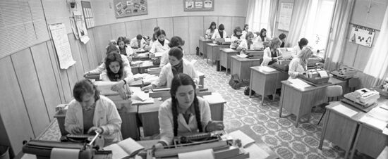 Vocational school №30