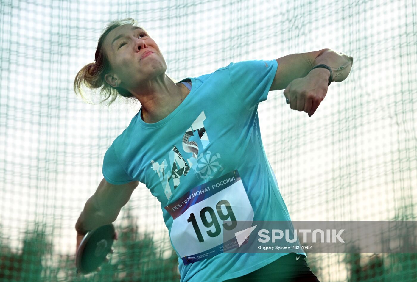 Russia Athletics Championship