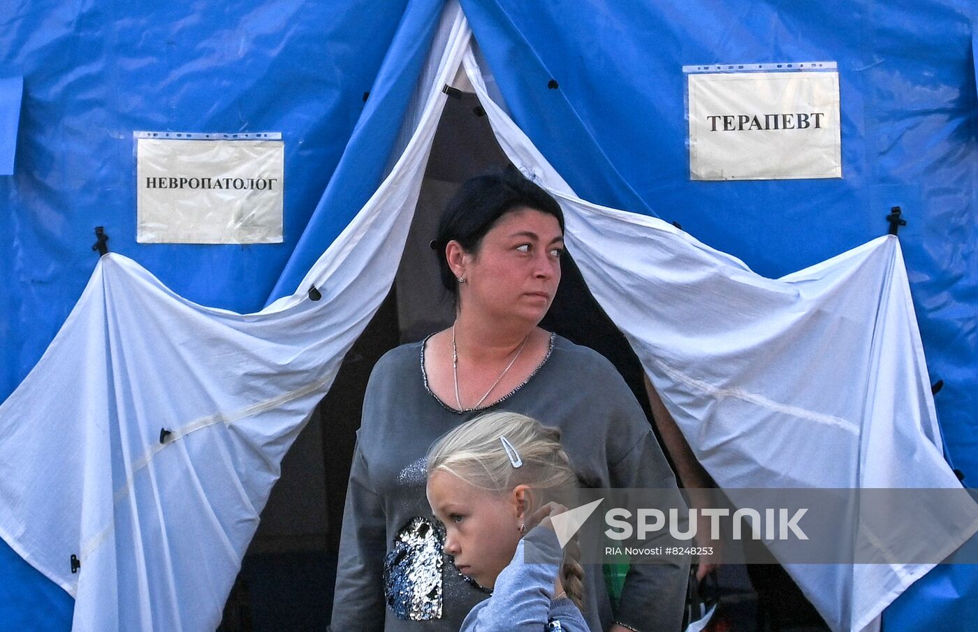 DPR Russia Ukraine Military Operation Field Hospital