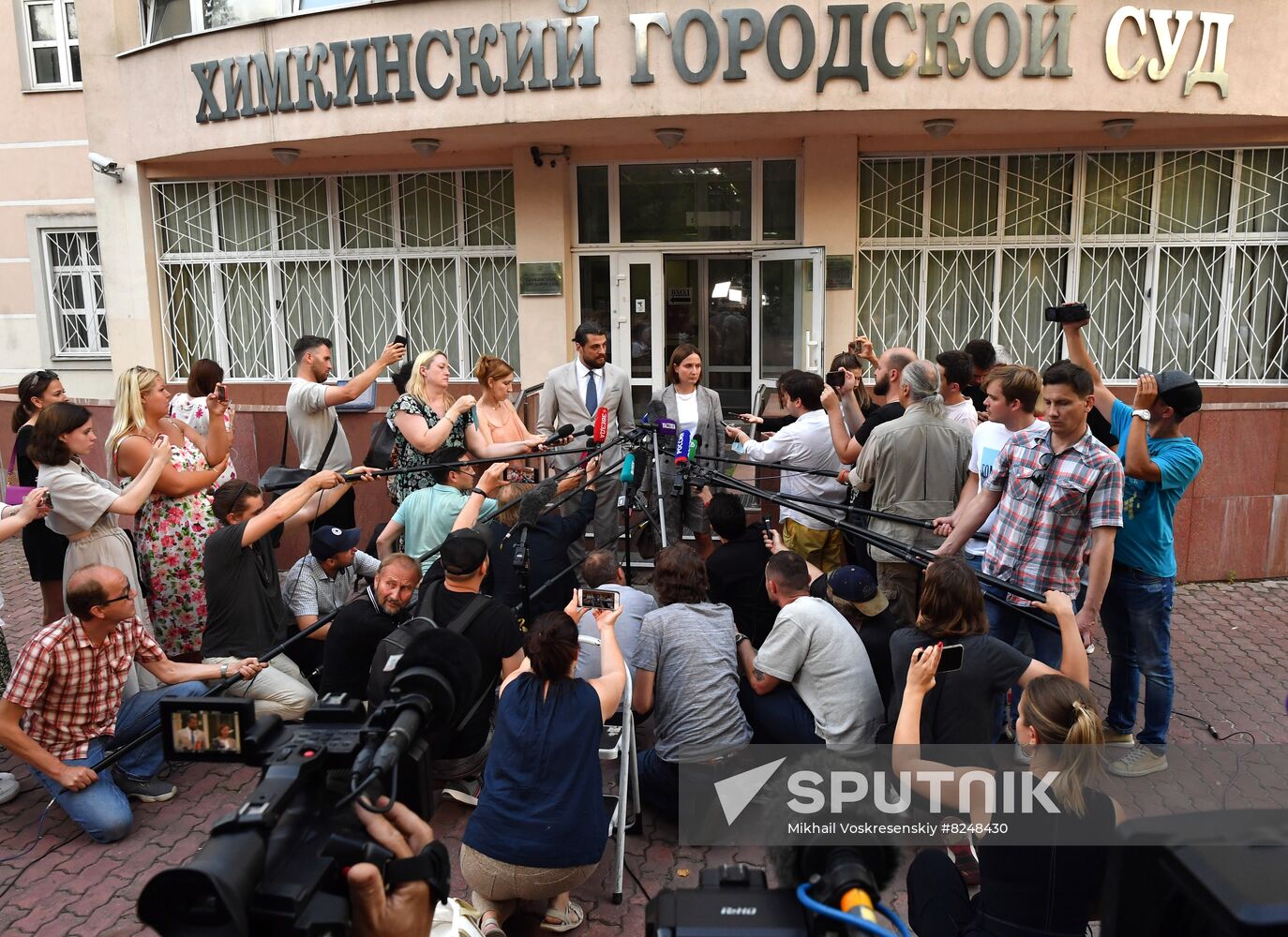 Russia US Basketball Player Trial