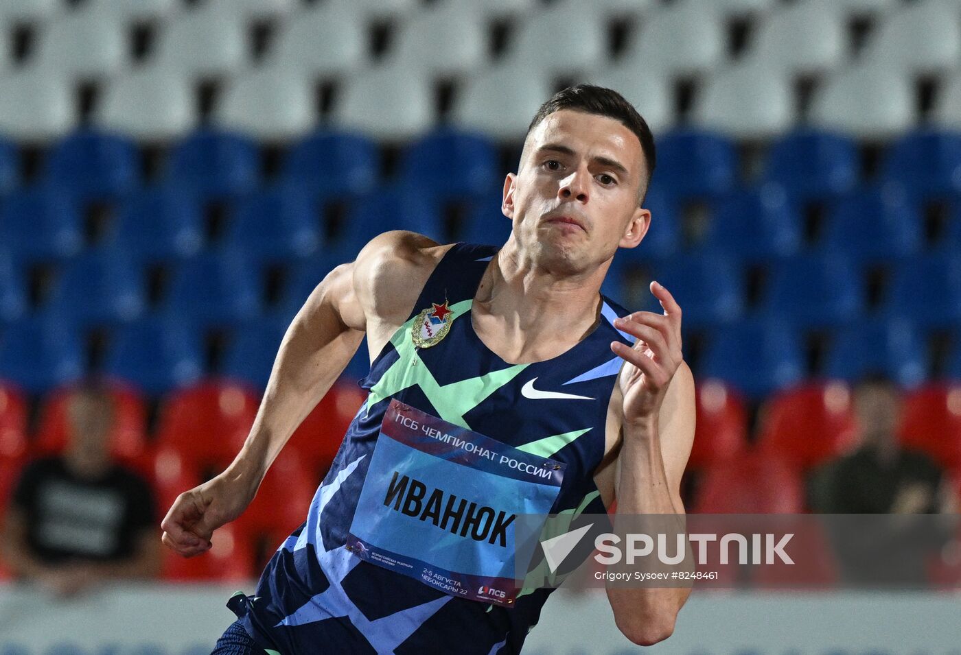 Russia Athletics Championship