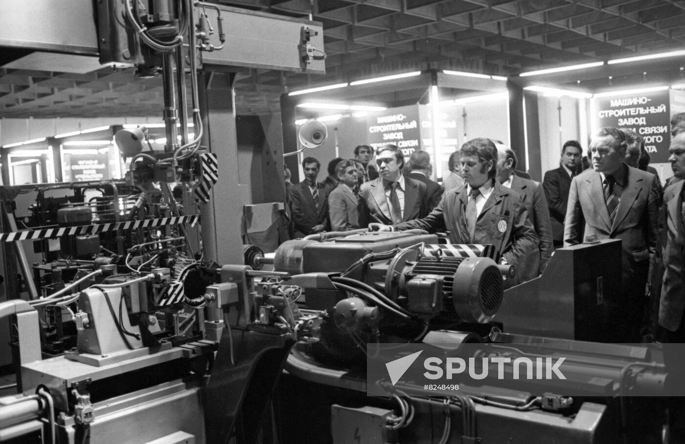 Csepel engineering plant, Hungary