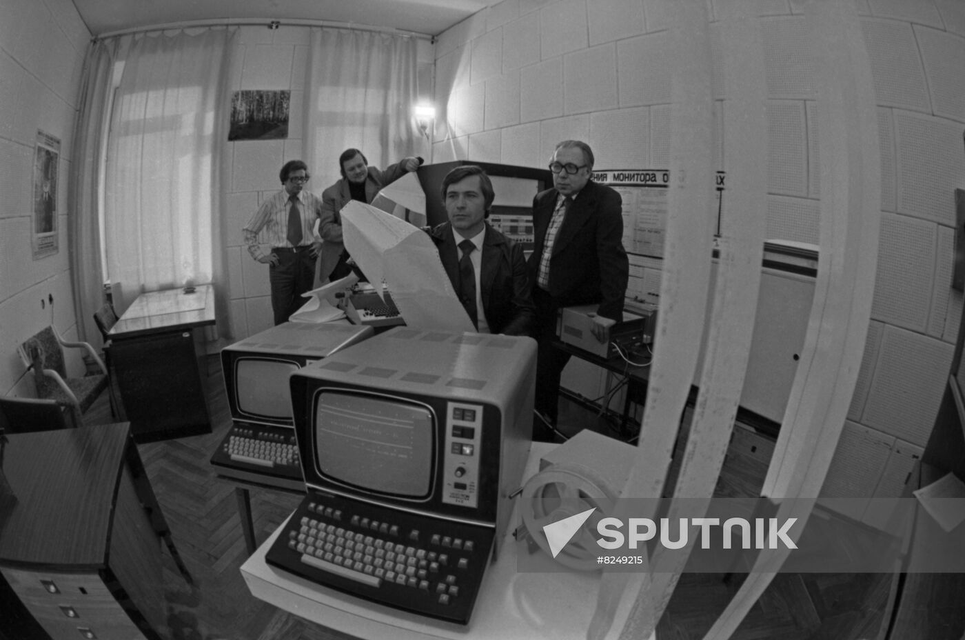 Institute for Information Transmission Problems, Soviet Academy of Sciences