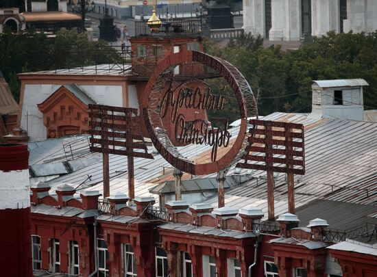 Moscow sights