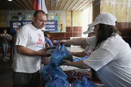 Ukraine Russia Military Operation Humanitarian Aid