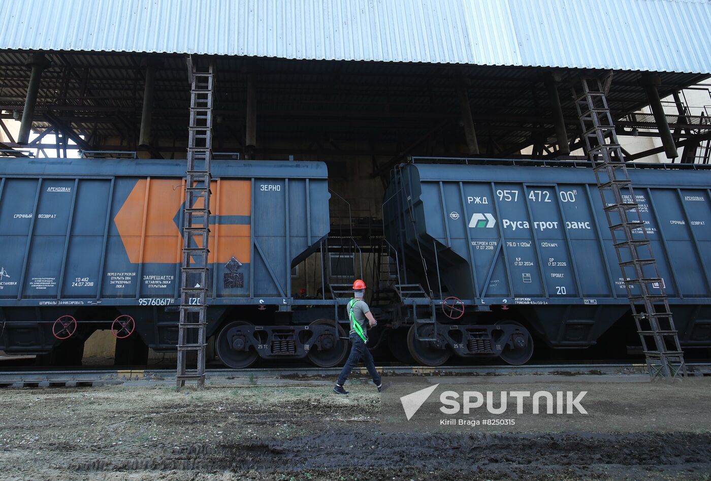 Russia Elevator Agricultural Complex