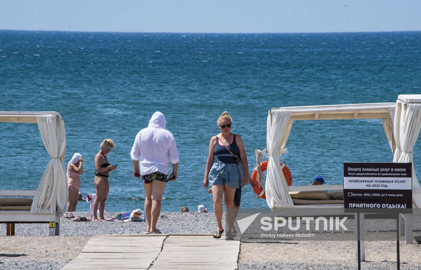 Russia Crimea Leisure