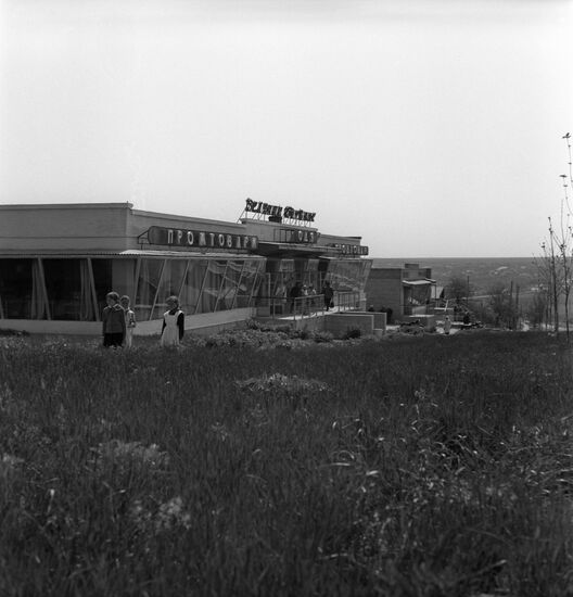 Nikolayevka Village in Donetsk Region