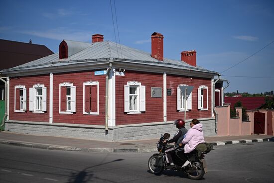Russia Tourism