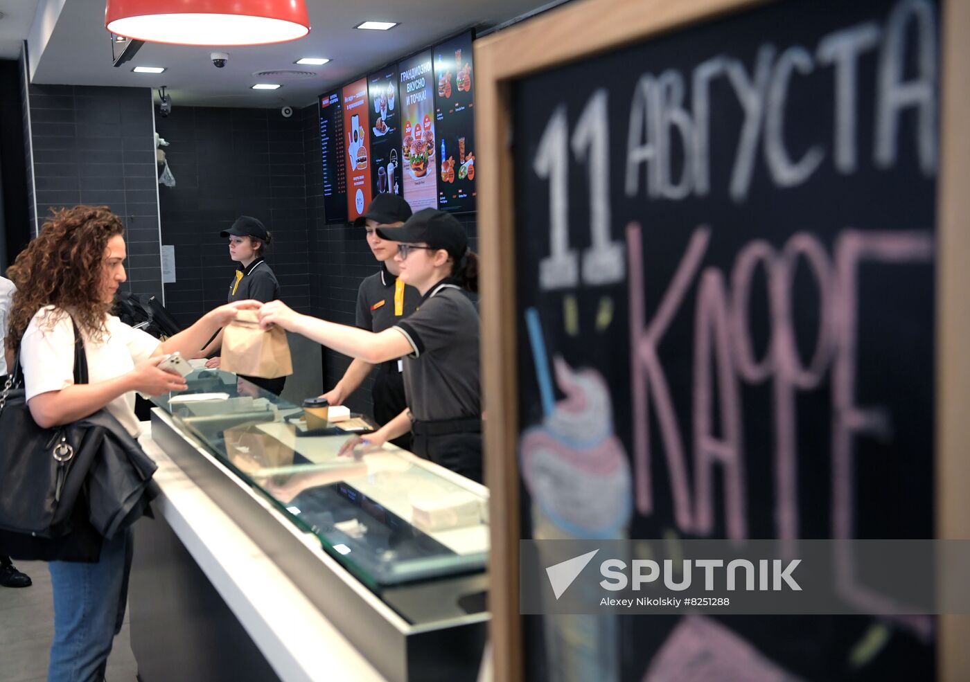 Russia New Fast-Food Chain