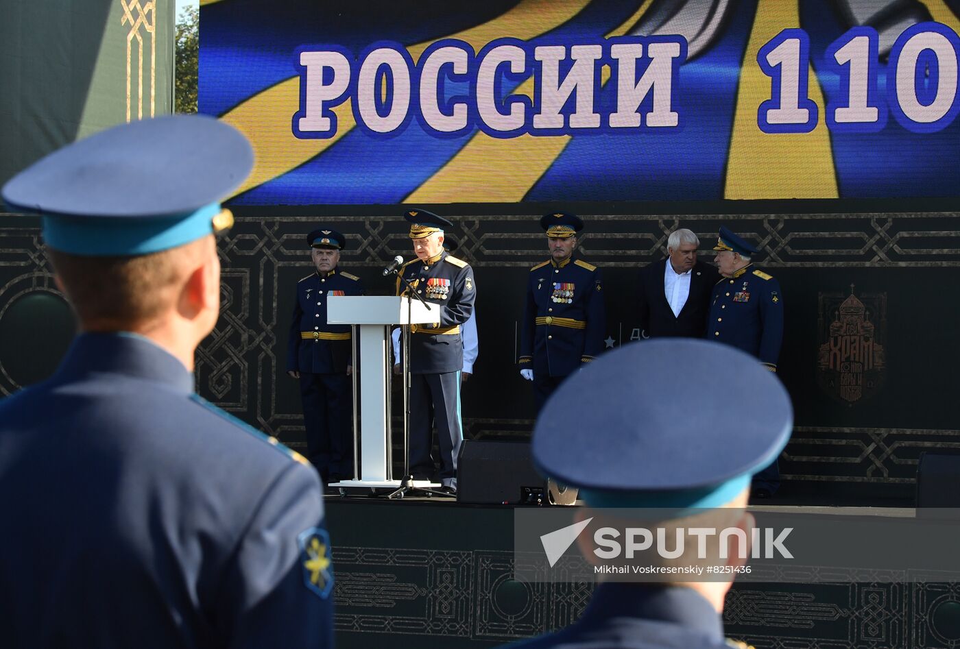 Russia Air Force Day