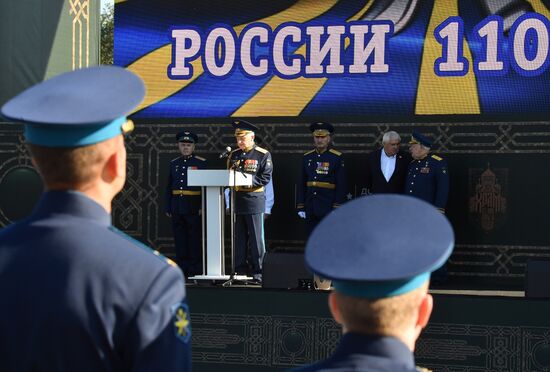 Russia Air Force Day