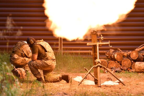 Ukraine Russia Military Operation