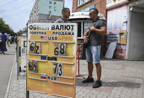 DPR Russia Ukraine Military Operation Daily