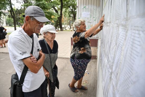 DPR Russia Ukraine Military Operation Daily