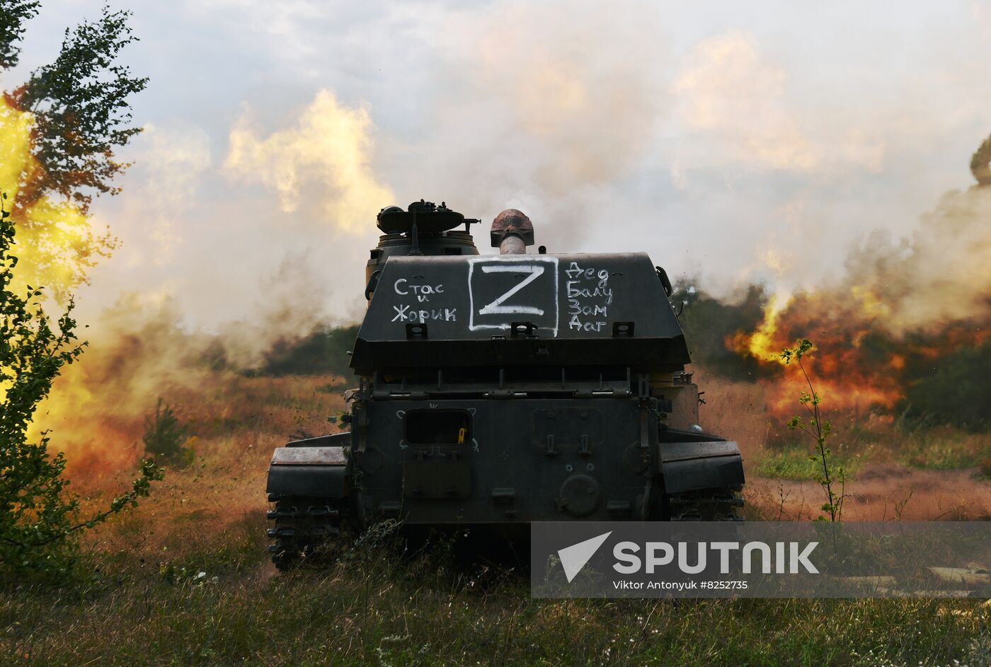 Ukraine Russia Military Operation
