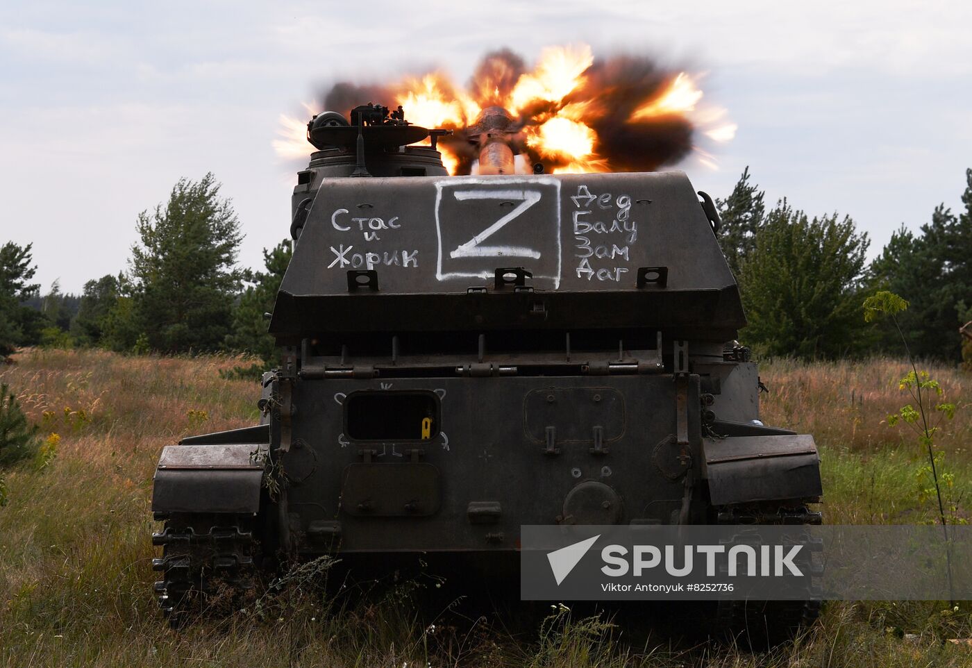 Ukraine Russia Military Operation