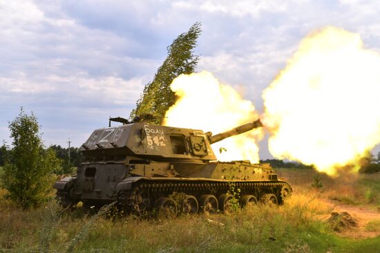 Ukraine Russia Military Operation