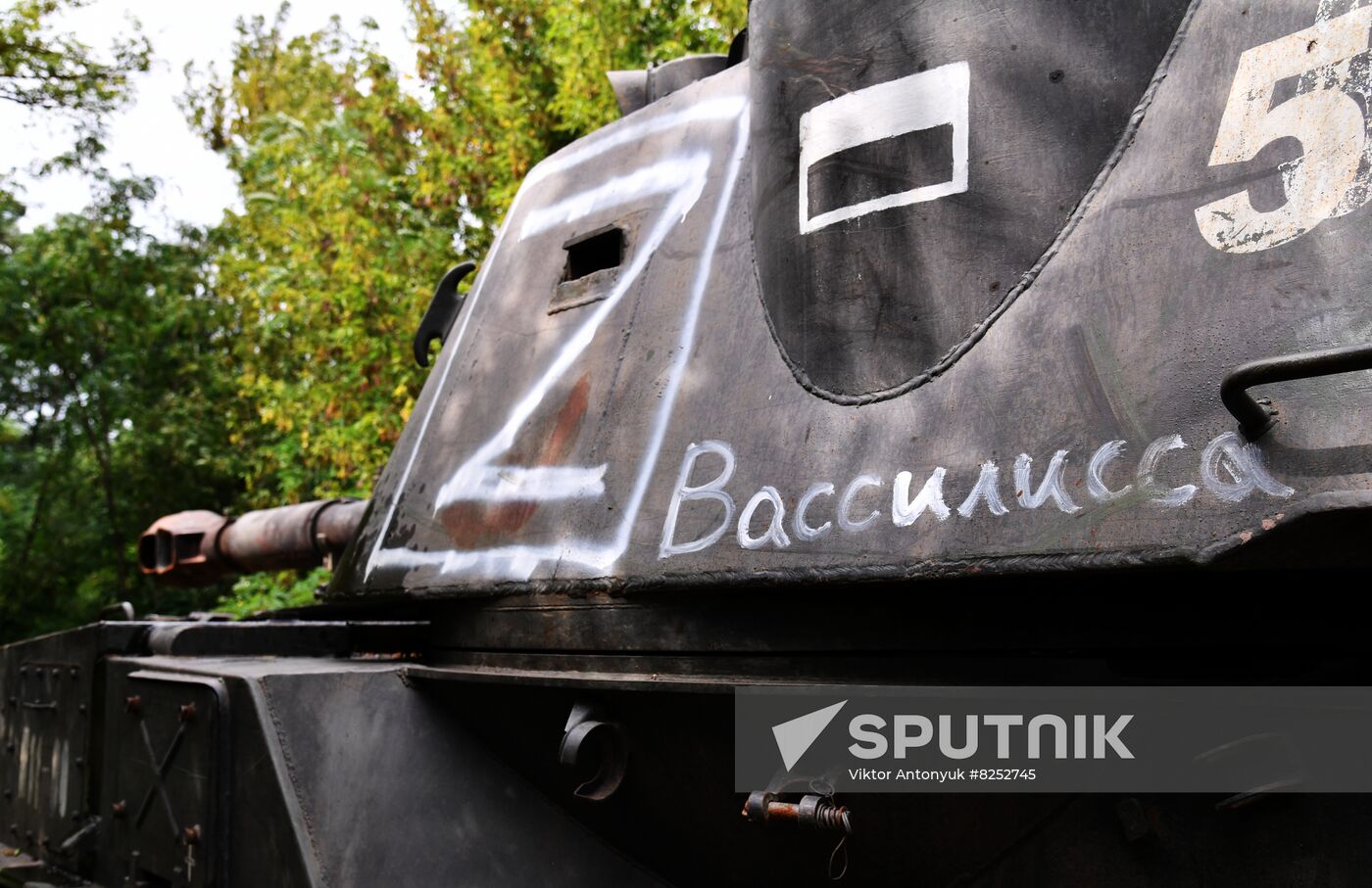 Ukraine Russia Military Operation