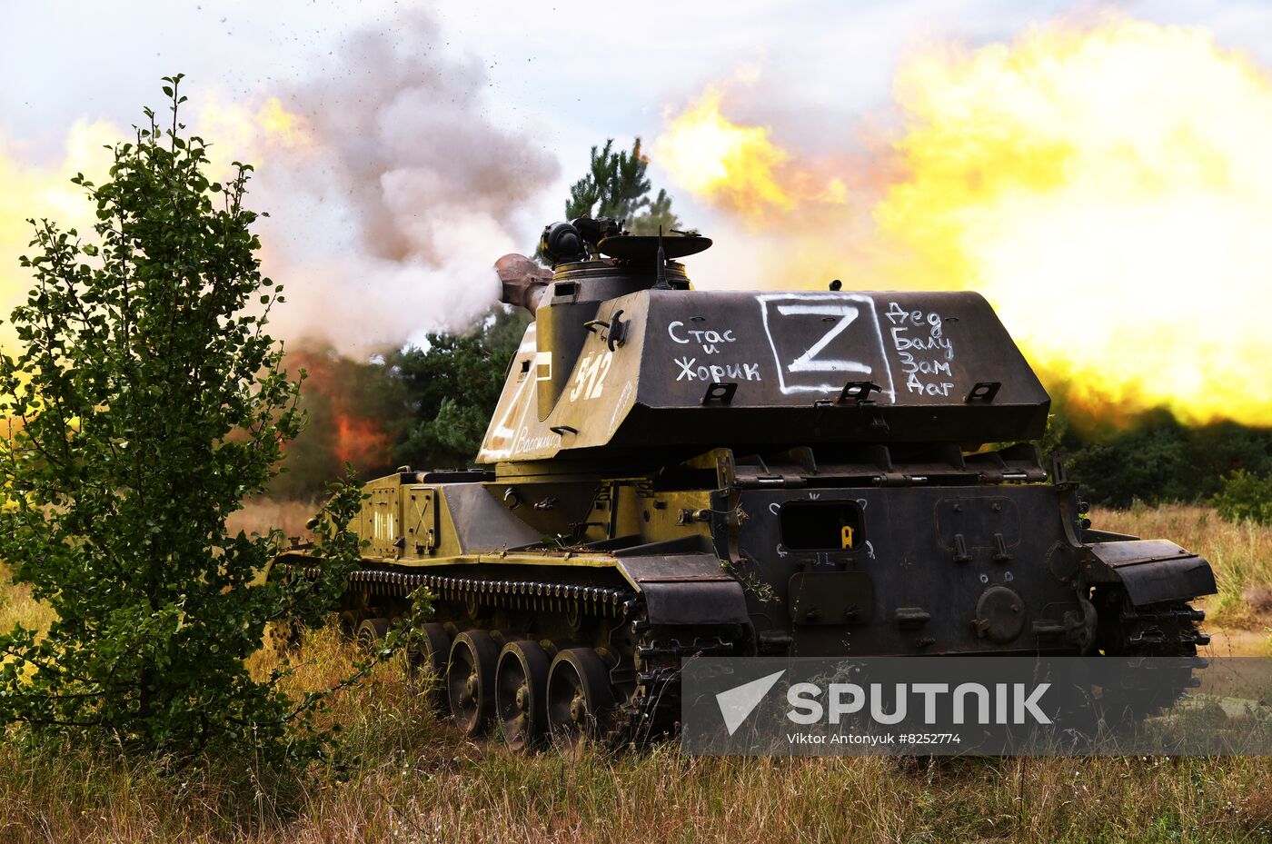Ukraine Russia Military Operation