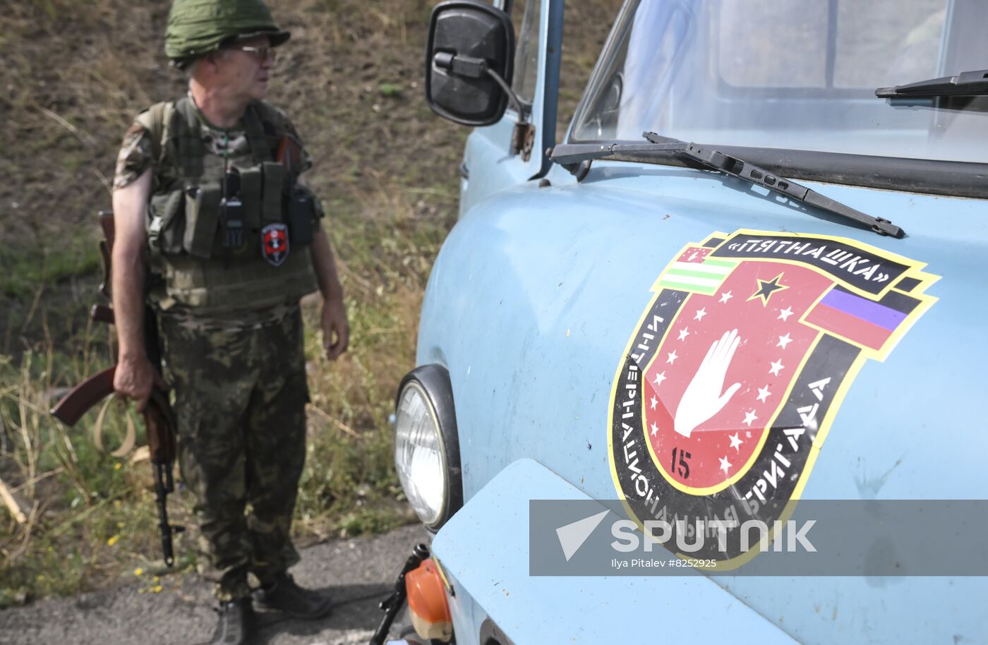 DPR Russia Ukraine Military Operation International Brigade