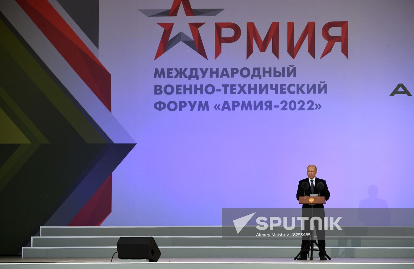 Russia Putin Army Forum Opening