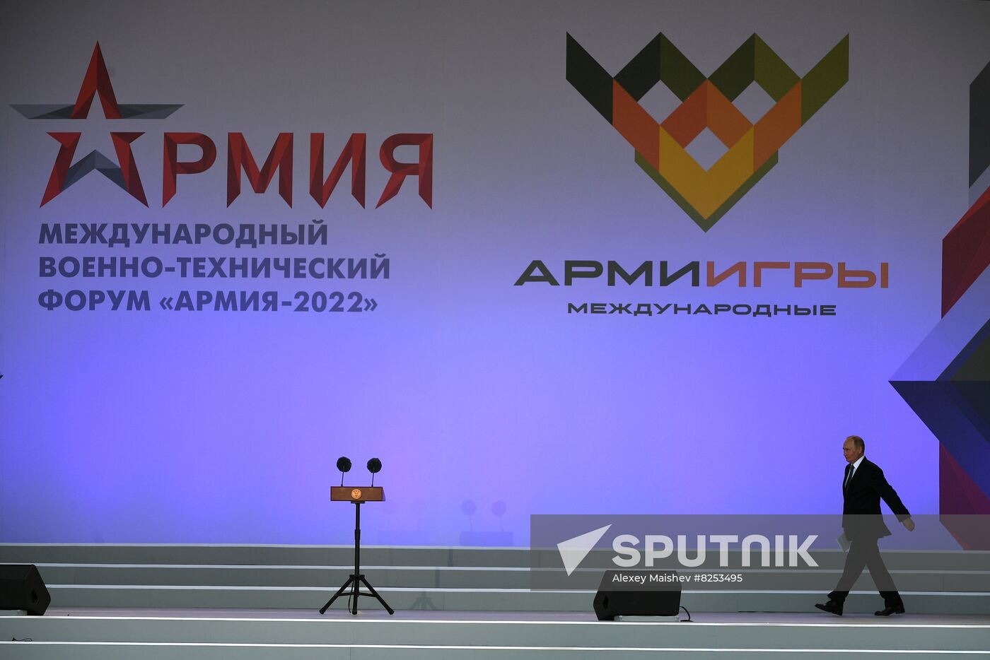 Russia Putin Army Forum Opening