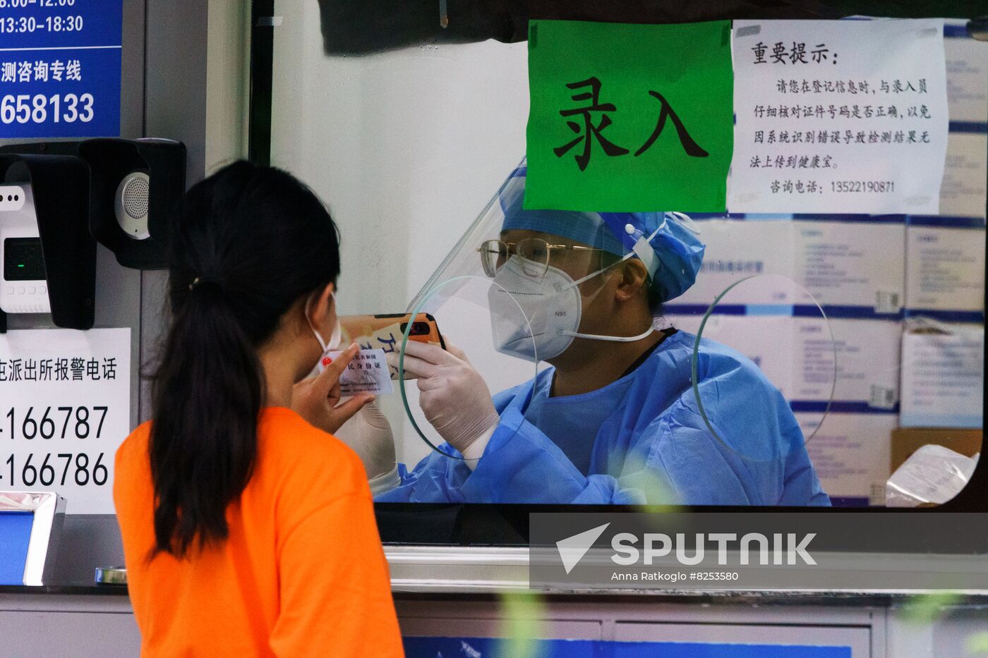 China Daily Life