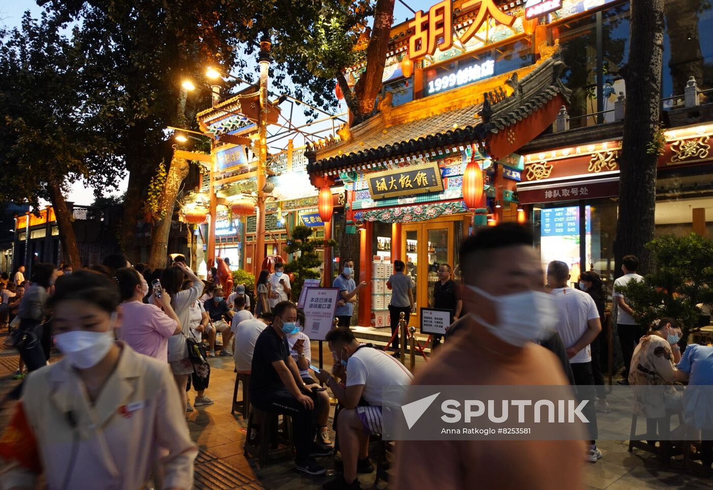 China Daily Life