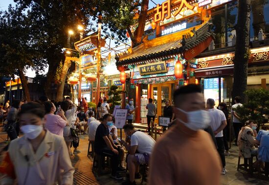 China Daily Life