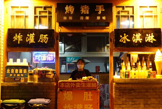 China Daily Life