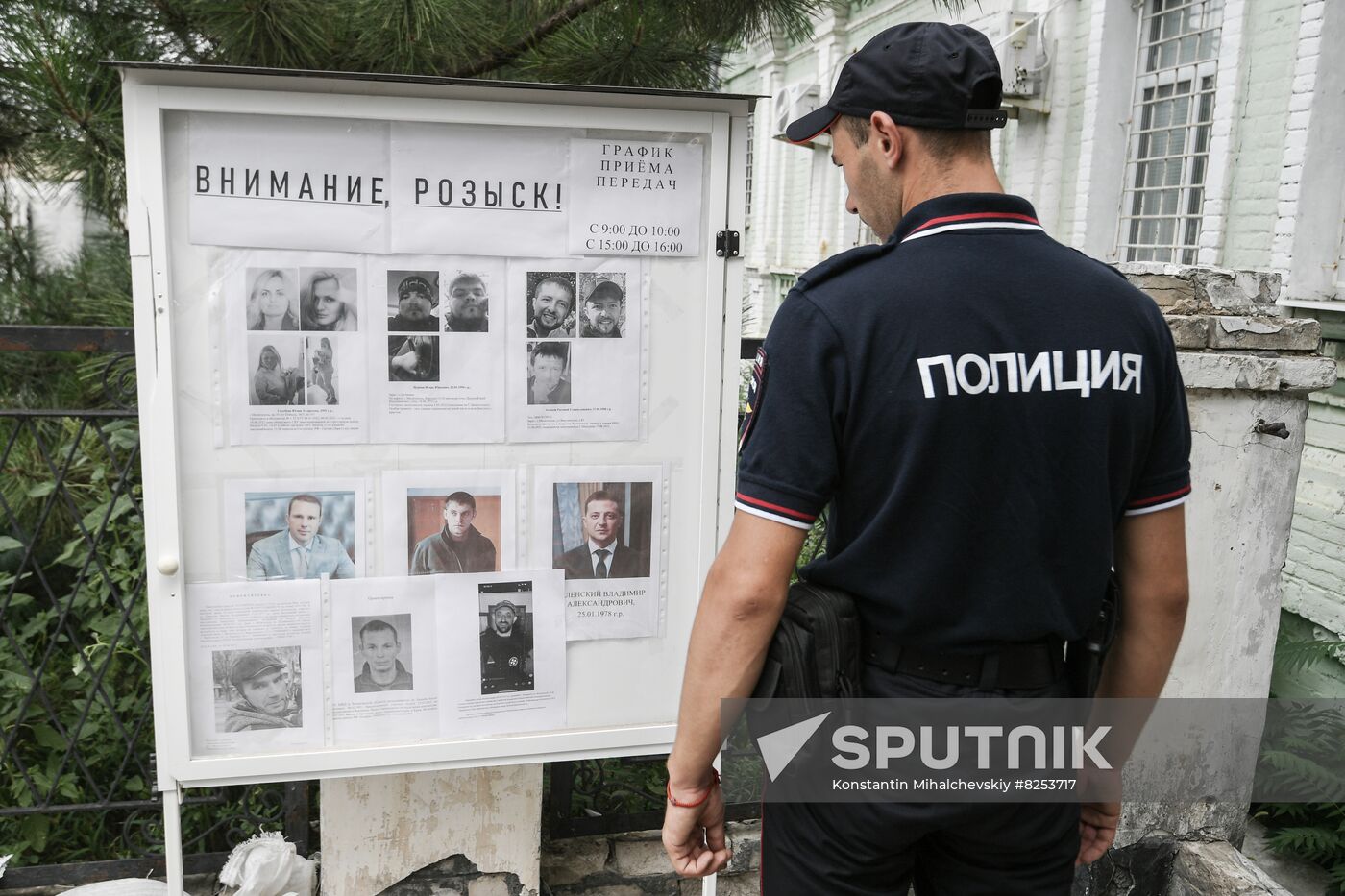 Ukraine Russia Military Operation Daily Life