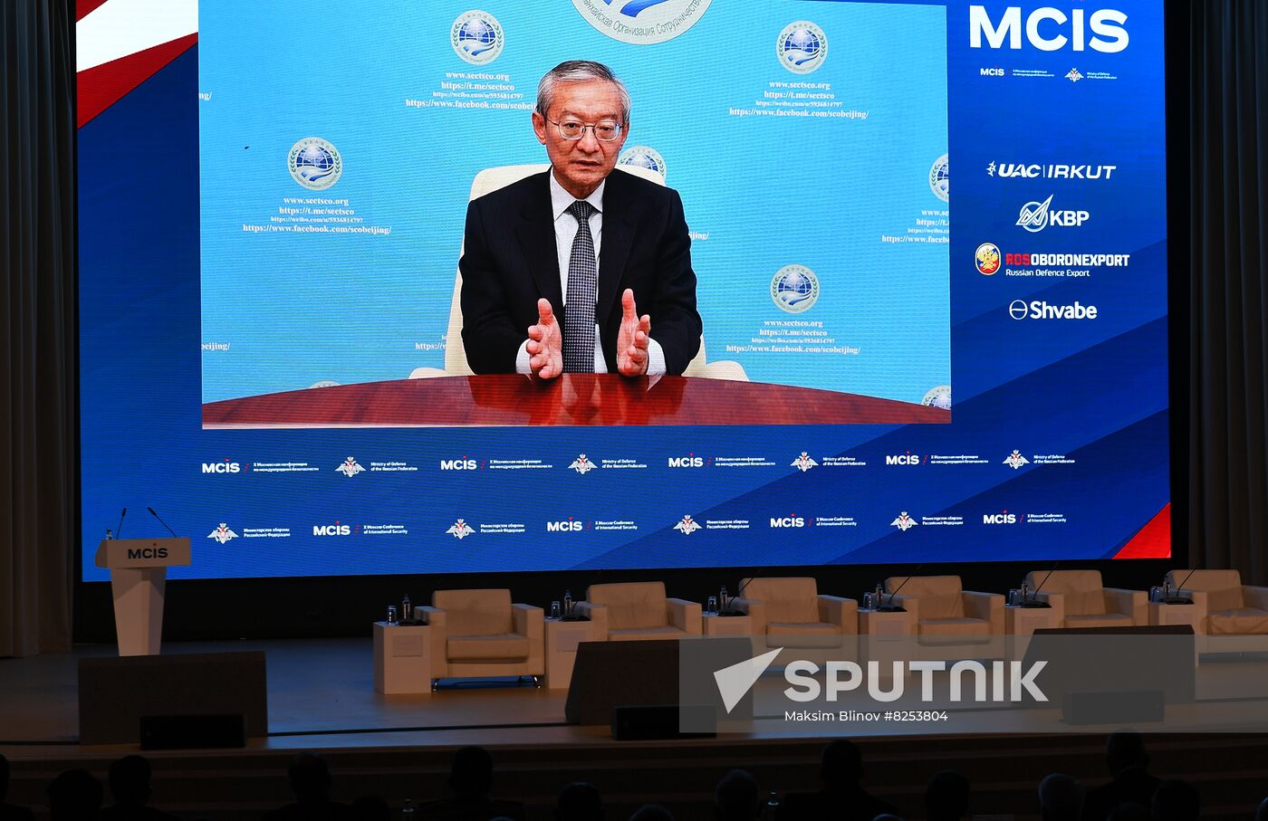 Russia International Security Conference