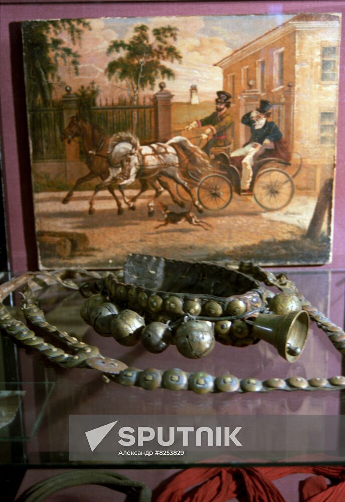 Valdai Local Museum