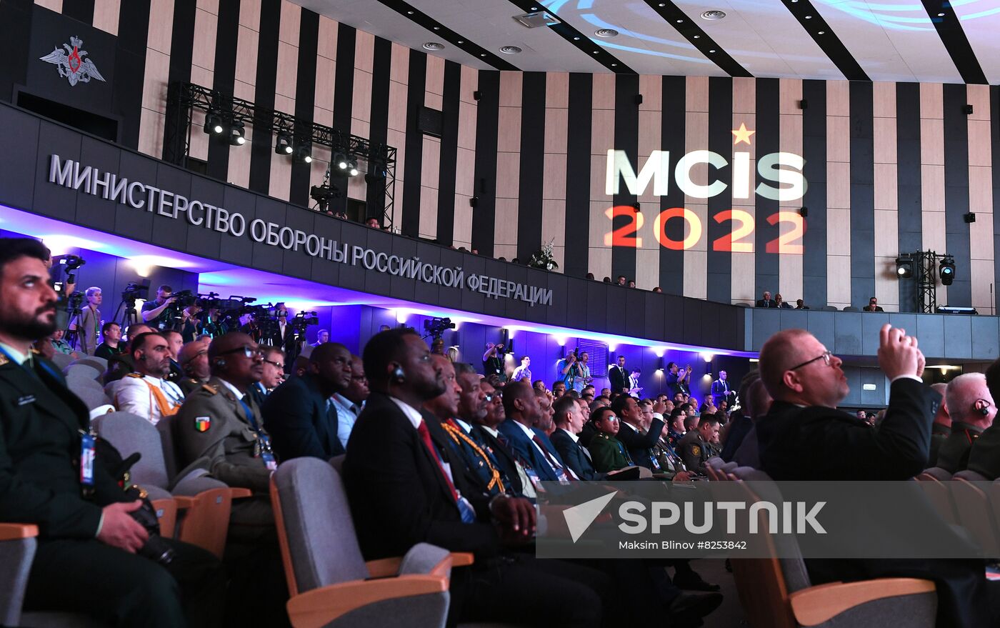 Russia International Security Conference