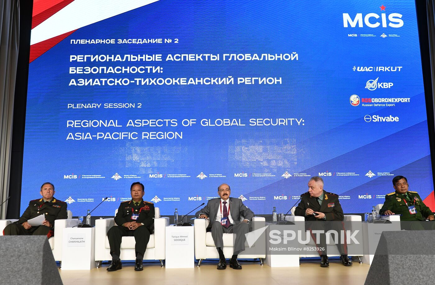 Russia International Security Conference