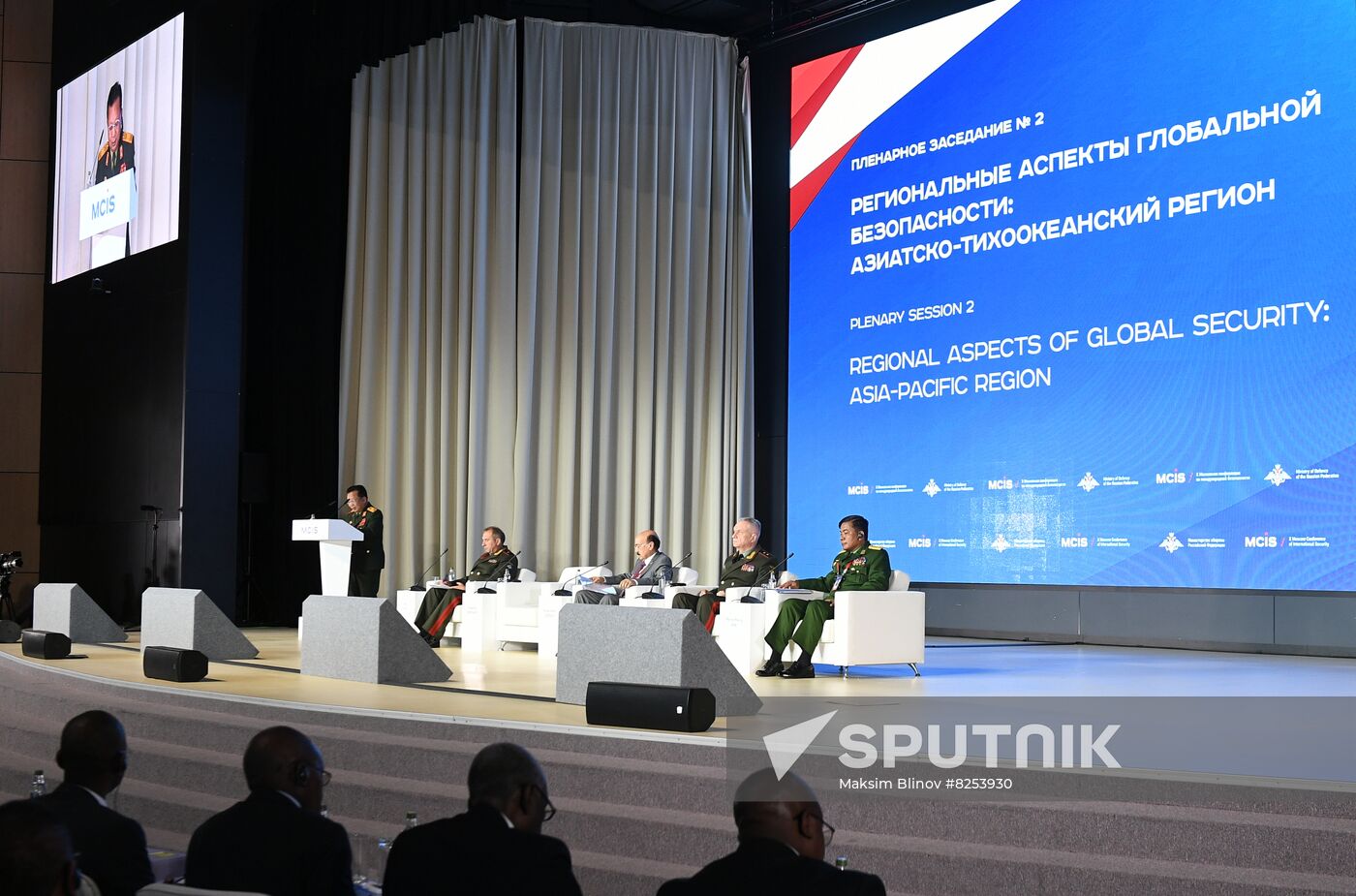 Russia International Security Conference