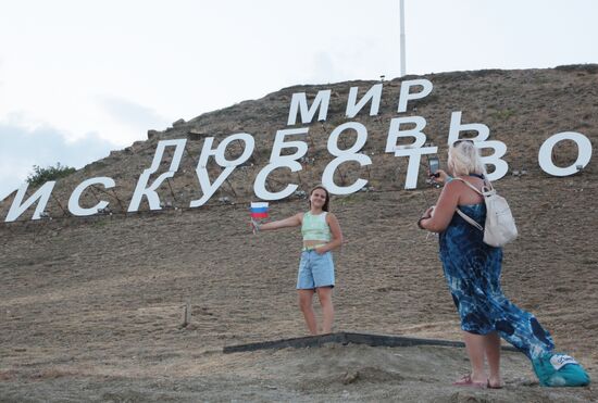 Russia Tavrida Art Festival