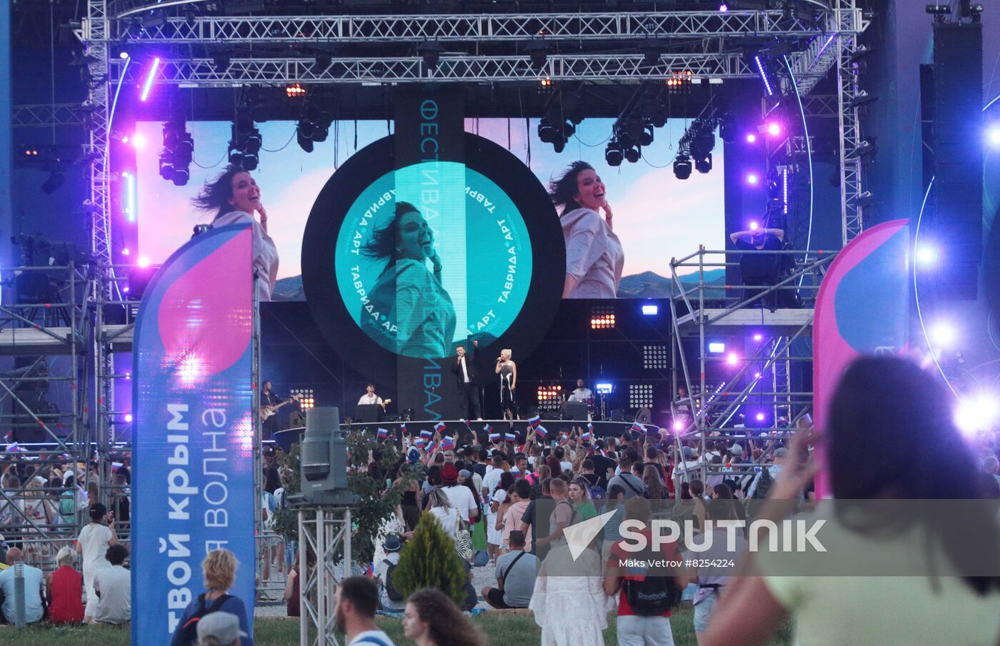 Russia Tavrida Art Festival