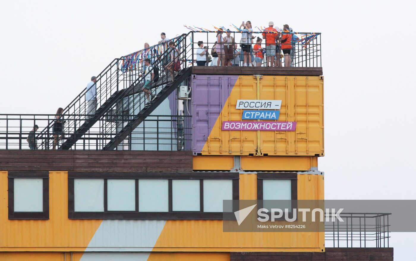Russia Tavrida Art Festival