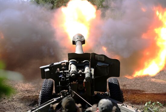 DPR Russia Ukraine Military Operation Artillery Unit