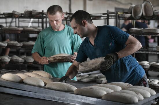 Ukraine Russia Military Operation Bakery