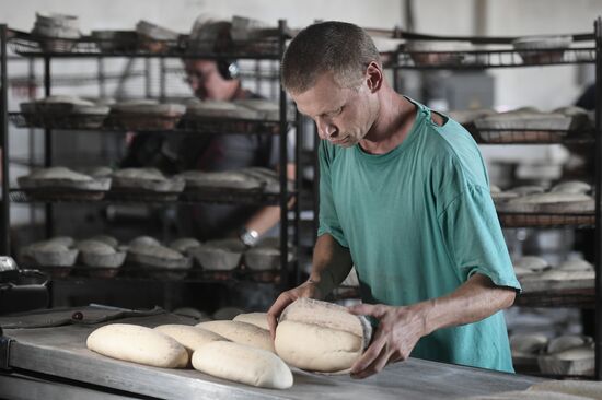 Ukraine Russia Military Operation Bakery